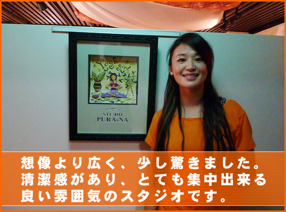 ダンスレッスンKAZUMIさん